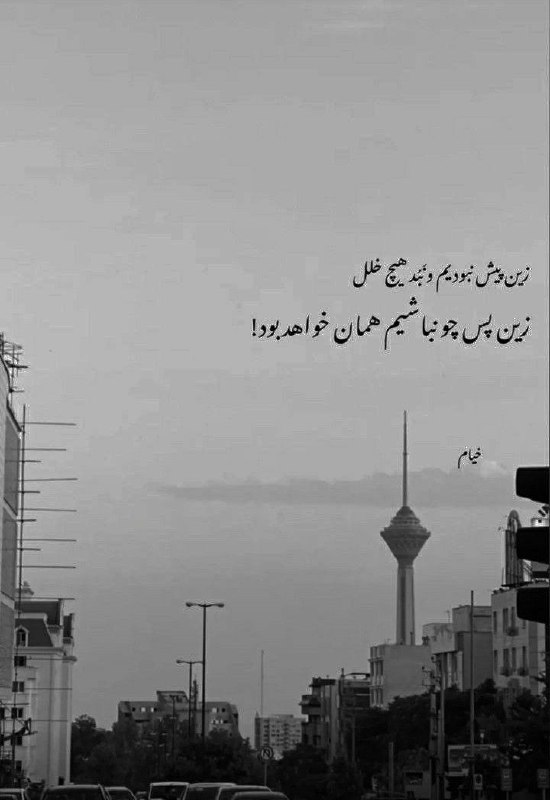 مهر نامه (دانش نامه ای برای زندگی ) 🤝: رسانه پست