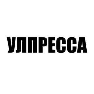 Telegram profile photo for УЛПРЕССА