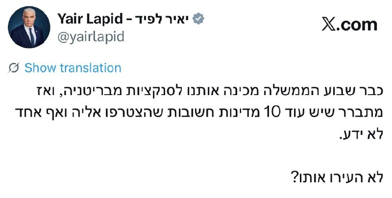 ויש גם את זה