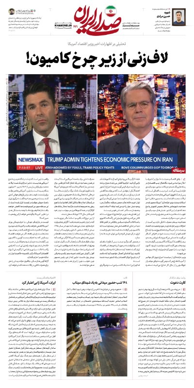 مدارا: رسانه پست