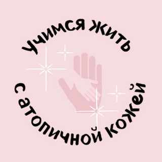 Telegram profile photo for ПРО_ДЕРМАТИТ (PRO_DERMATIT)