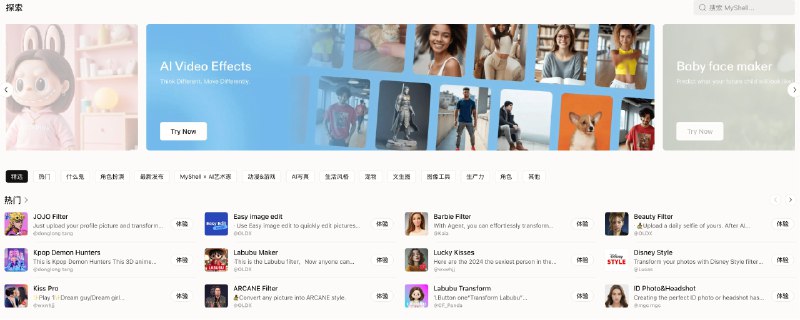 试了一下 MyShell 新推出的 ShellAgent 2.0#ai创造营#这个有意思的点是，没有前端页面，都在一个 Chatbot 里面用通用组件交互，只需要专注 Agent 流程本身就好，用户也不用管展示，只说功能逻辑就行