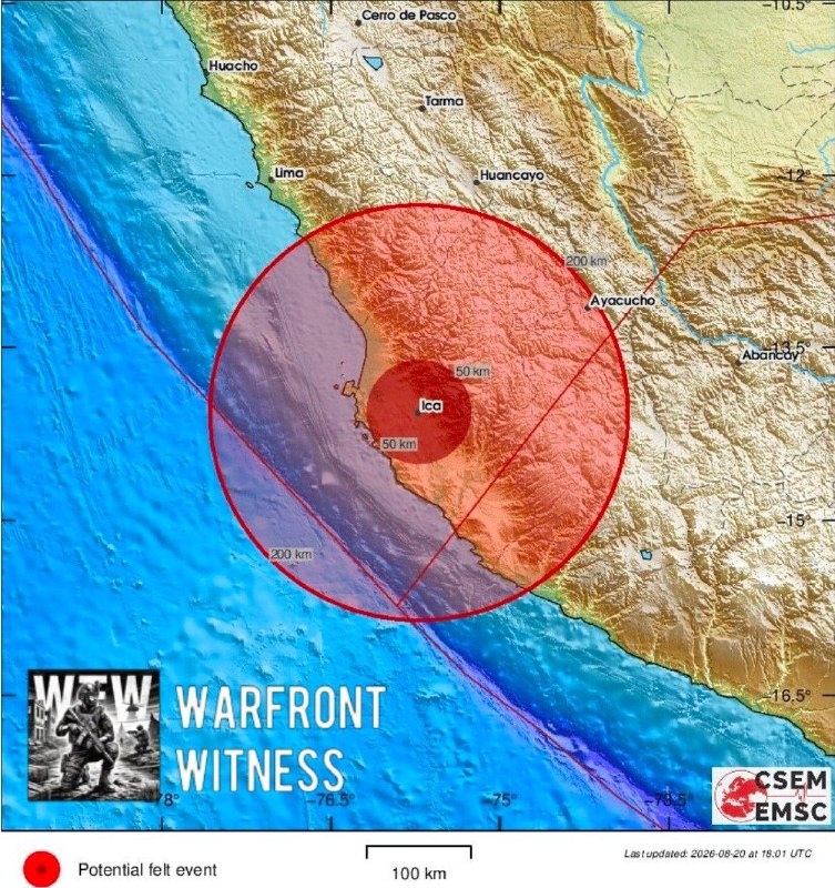 ️🇵🇪 USGS: רעידת אדמה בעוצמה 6.7 פקדה את דרום האנדים של פרו ביום חמישי בשעה 18:00 UTC, כאשר מוקד הרעש ממוק…