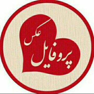 عکس پروفایل Telegram Group Link