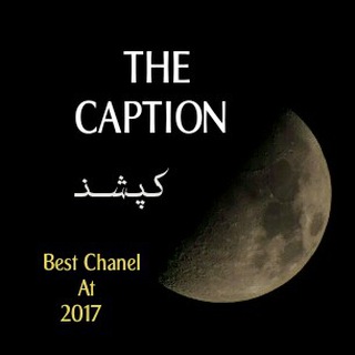 Telegram: Contact @the_caption Telegram Group Link