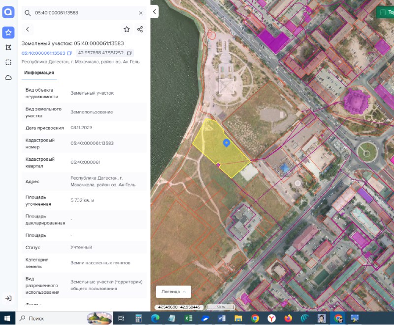 Хотелось бы получить разъяснение от мэрии Махачкалы: почему вдруг иудейская организация претендует в суде на этот большой участок у озера Ак-гель? фото