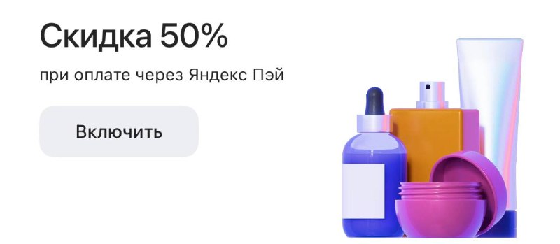 Иллюстрация к посту канала примокоды