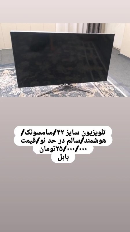 🎺🎺 شیپور دریا🎺🎺: رسانه پست