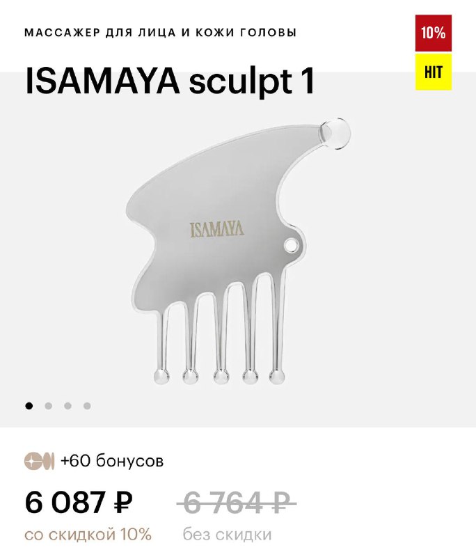 Первый вишлист «что хочет Мария Туева»:— Винтажная сумка Dior — Платье Capparel est21— Массажер для лица и кожи головы ISAMAYA — Сапоги FIDAN NOVRUZOVA— Духи NOTRE DAME NOTTE DI NATALE от Filippo SORCINELLI— чокер KUBI от LOTOPHAGP.S. Кстати, желаемого оказалось на много меньше, чем я думала 🤔 может я о чем-то еще не знаюПервый вишлист «что хочет Мария Туева»:— Винтажная сумка Dior — Платье Capparel est21— Массажер для лица и кожи головы ISAMAYA — Сапоги FIDAN NOVRUZOVA— Духи NOTRE DAME NOTTE DI NATALE от Filippo SORCINELLI— чокер KUBI от LOTOPHAGP.S. Кстати, желаемого оказалось на много меньше, чем я думала 🤔 может я о чем-то еще не знаю