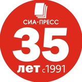 Новости Сургута ● СИА-ПРЕСС