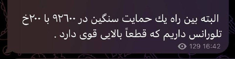 تحلیل بازار: @tahlilbazar