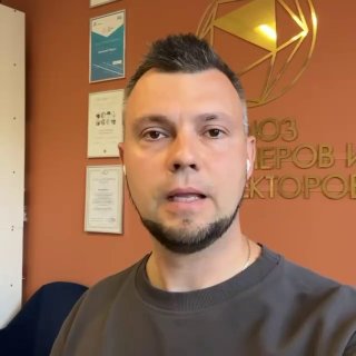  | Союз Дизайнеров и Архитекторов - изображение 1 - 
