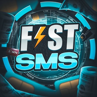 Telegram profile photo for ⚡️FAST SMS | Купить номер