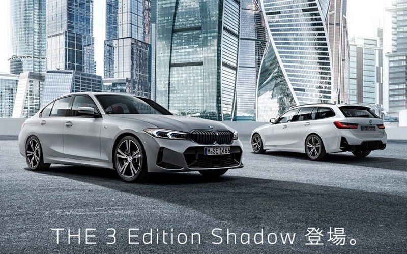 BMW выпустила рекламу 3-Series для Японии на фоне бизнес-комплекса «Москва-Сити»