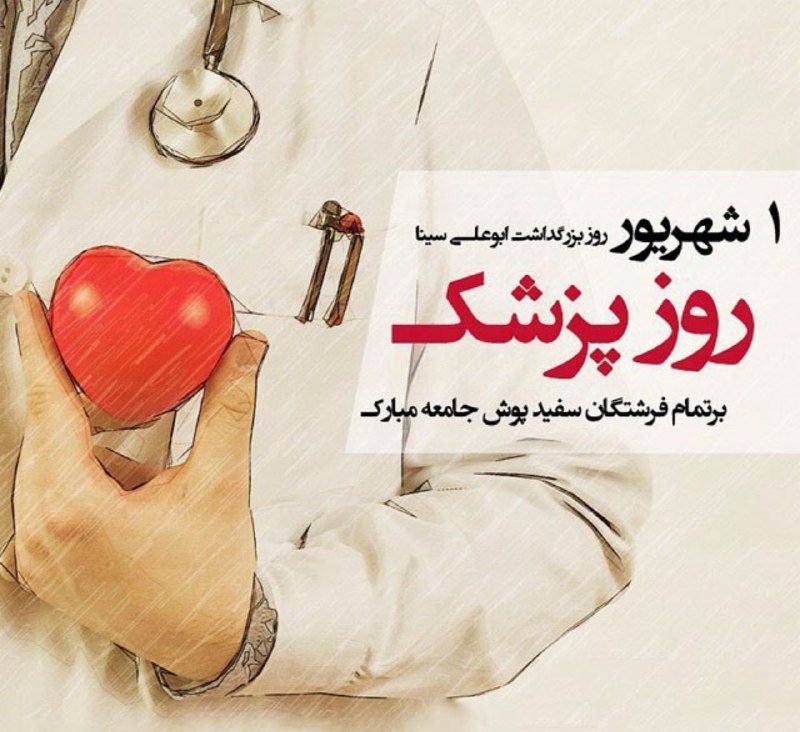 ندوشن دات کام: @farhangenodoushan