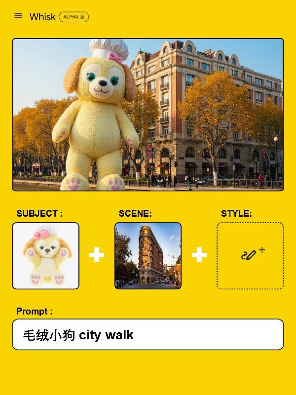 忽然发现可以用 Google 最新的 Whisk 做出这种巨物玩法！！忽然发现可以用 Google 最新的 Whisk 做出这种巨物玩法！！