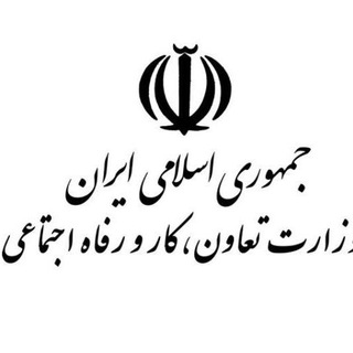 Telegram profile photo for رفاه نیوز | خبر فوری 🔖