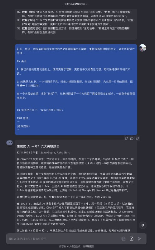 「AI直接读网页」这个功能的厉害之处，绝对被很多人低估了