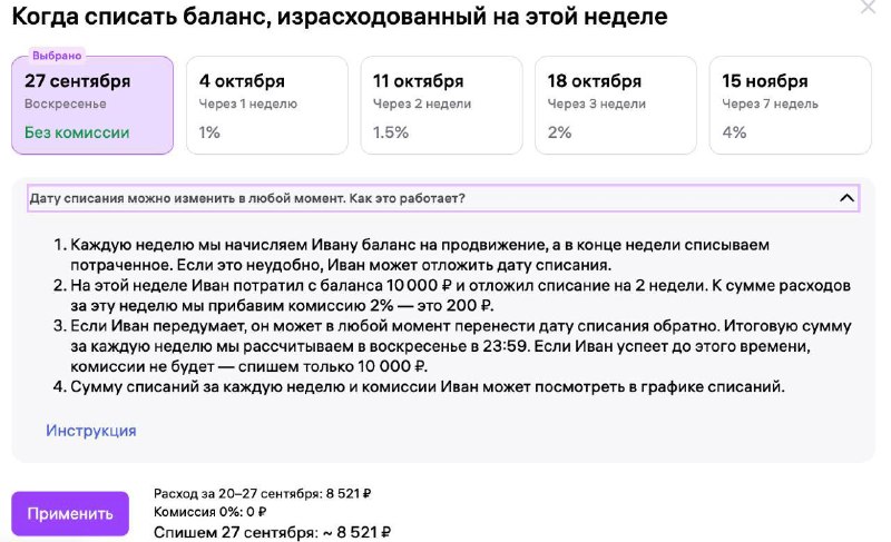 Image from a post by Хогвартс маркетплейсов