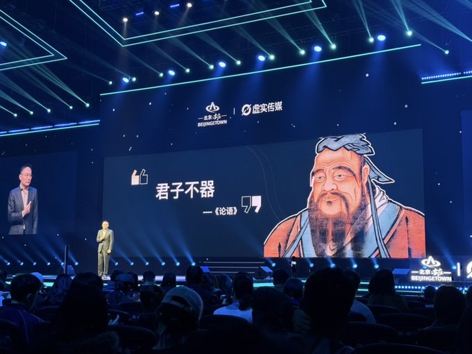 上周末去 AI FUTURE 大会，第一次见到罗老师