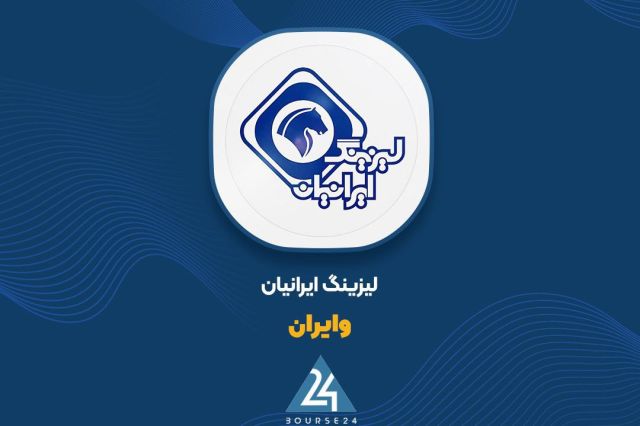 בחינת פרטי דו"ח פעילות 7 חודשים של הסמל "וירן" ליסינג איראני עם הסמל "שומם" בשבעת החודשים שהסתיימו ב-יותר 1…