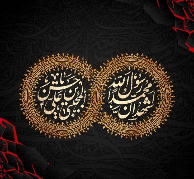 بنیاد امور بیماری‌های خاص: 🏴رحلت پیامبر اکرم (ص) و شهادت امام حسن مجتبی (ع) تسلیت باد 🌐https://www.cffsd.org/ 👈🌐www.khaspress.ir 👈@cffsd 🌿