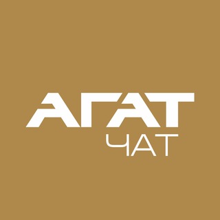 Часы Агат (ответы на комментарии)