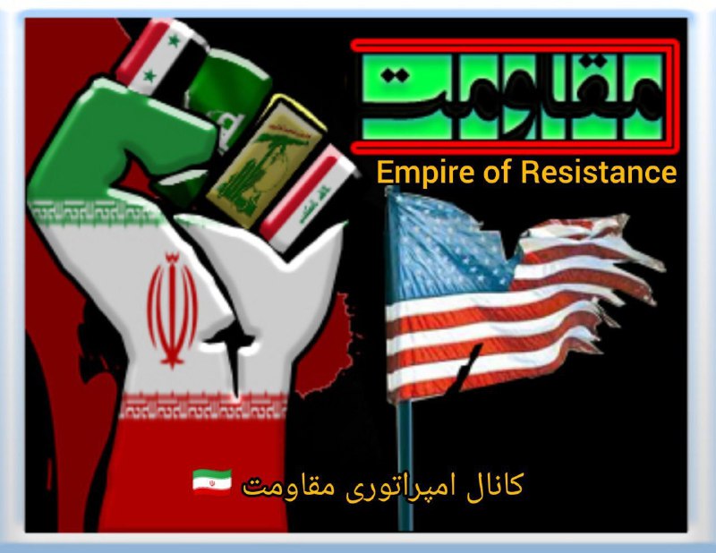 اخبار تازه: 🌐اخبار و تحولات منطقه و جهان🌐🔰تحلیل های سیاسی🔰⚔اخبار جنگ⚔💥نشانه های آخرالزمان💥🔥جنگ جهانی سوم🔥☢آرماگدون هسته ای☢🚀🛸سلاح ها