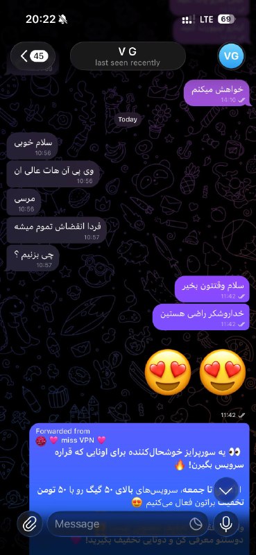 🩷 miss VPN 🩷: بخش خیلی کوچیکی از رضایتهاتون و تمدید سرویسهاتون 🤍✨این پیامها برای ما از هر تبلیغی باارزشترن 🥹🎀ممنون که بهمون اعتماد