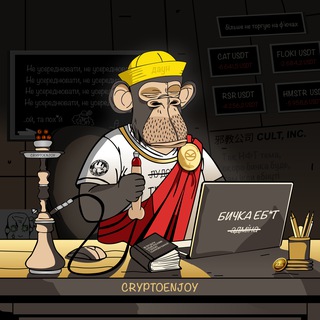 Telegram profile photo for CryptoEnjoy 🍀