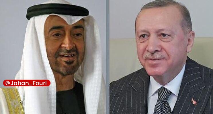 جهان بین‌الملل فوری🌍: گفت‌‌وگوی بن‌زاید و اردوغان درباره تحولات منطقه🔹محمد بن زاید رئیس امارات متحده عربی و رجب طیب اردوغان رئیس‌جمهوری ترکیه 