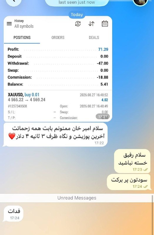خبر آنی: 🌟 اینم سهم امروز یکی از بچه‌های پرتلاش؛خدا قوت رفیق، نتیجه‌ات شیرین باشه ❤️