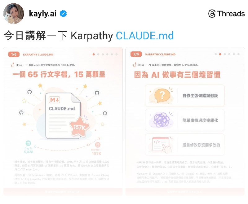 Kayly.ai (@kayly.ai) on Threads