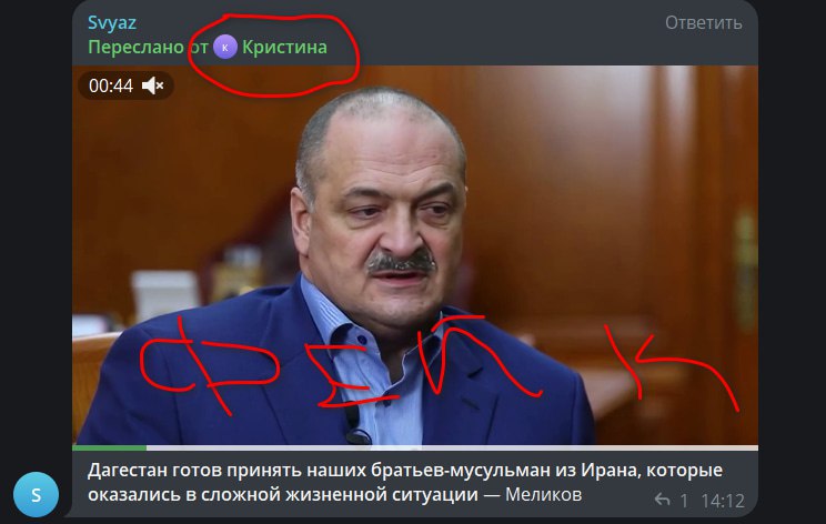 На самом деле это украинский ципсошный фейк... фото