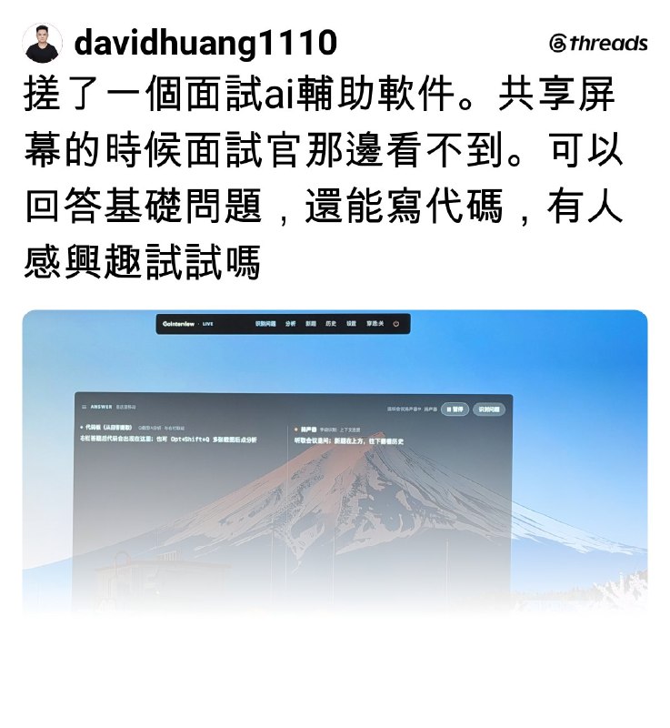 Davidhuang (@davidhuang1110) on Threads