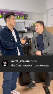БМВ