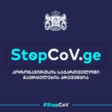 StopCoV.ge 🇬🇪