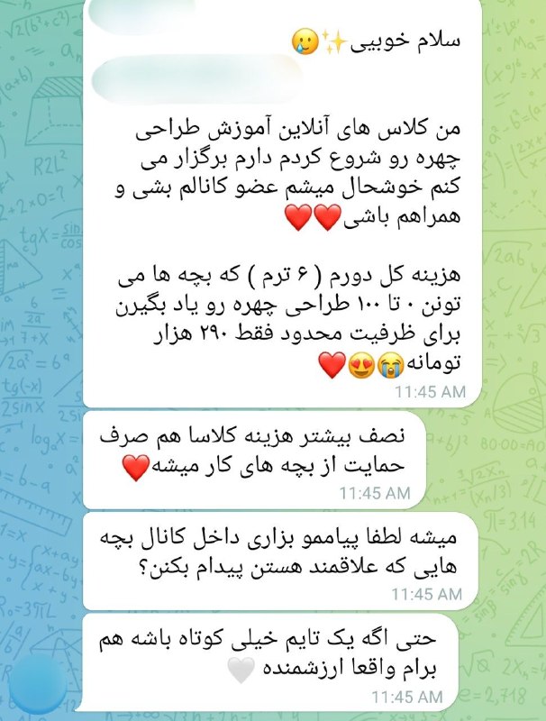 آموزش برنامه نویسی و طراحی سایت - سورس ایران: ✍️ یـه بنـده خـدایـی تـو بخـش دایـرکـت کـانـال، اینـو فـرستـاده ...✍️ این کار چنـدیـن درس مهـم بهت یاد میده که توی هیچ د