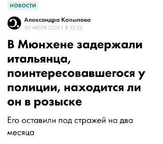 Не-не, лучше о таком не спрашивать