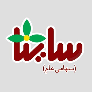 سهامداران ساینا