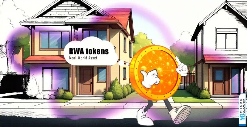 MihanBlockchain - میهن بلاکچین: ورود توکنیزه کردن RWA به فاز جدید: چه چیزی در بلندمدت مزیت رقابتی می‌سازد؟🔴 با کاهش موانع فنی برای توکنیزه کردن دارایی‌ه