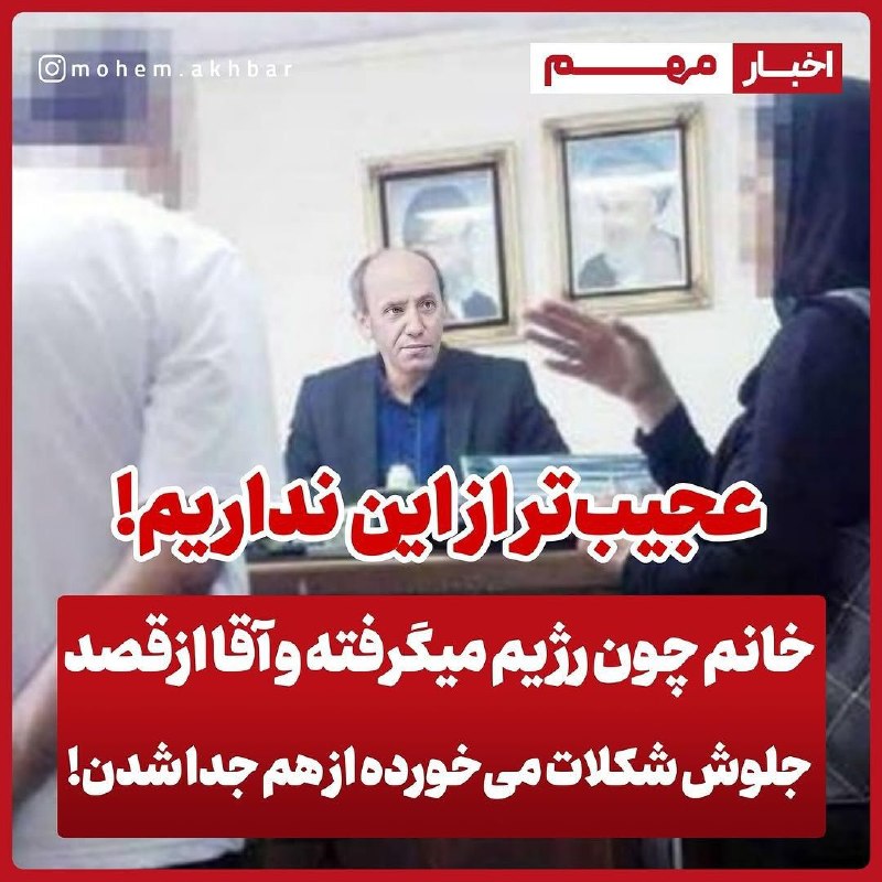 彡 🥰 طَِنَِزَِ🤪گَِیَِفَِ🙃اَِسَِتَِیَِکَِرَِ☺َِ️َِکَِلَِیَِپَِ عَِاَِشَِقَِاَِنَ 彡: توی تهران یه خانم رژیم گرفته بوده و شوهرش از قصد برا اینکه اذیتش کنه هی جلوش پاستیل و شکلات میخورده زنم دیگه نمیتونسته