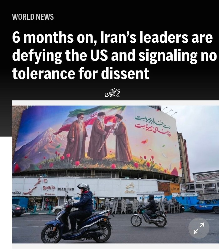 BourseNews | بورس نیوز: 📌 آسوشیتدپرس: شش ماه جنگ نتوانست ایران را به نتیجه مورد انتظار ترامپ برساند🔹 آسوشیتدپرس در گزارشی درباره ساختار رهبری ای
