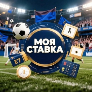 Моя ставка | спортивная аналитика — Спорт