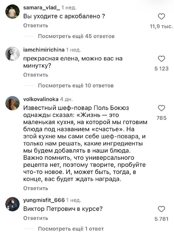 Фанаты сериала «Кухня» атакуют актрису Марину Могилевскую 🤣 А вы смотрели сериал