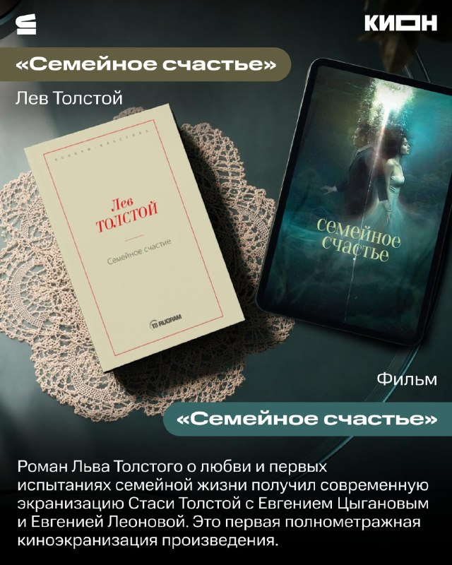 Иллюстрация к посту канала КИОН