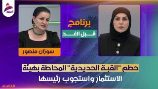 ALAhad TV - ערוץ אל אהד