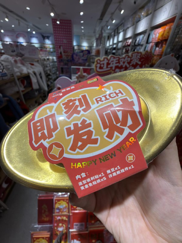 即刻都有周边了