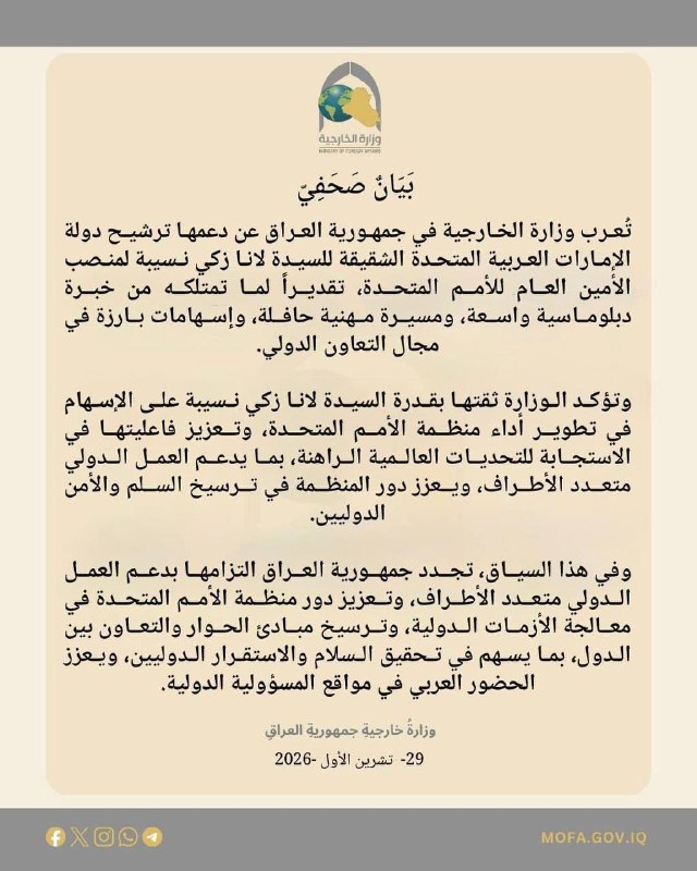 مبارك لحكومتنا