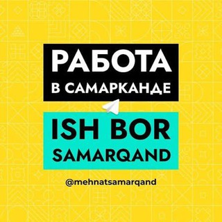САМАРКАНД ИШ ВА РЕКЛАМА